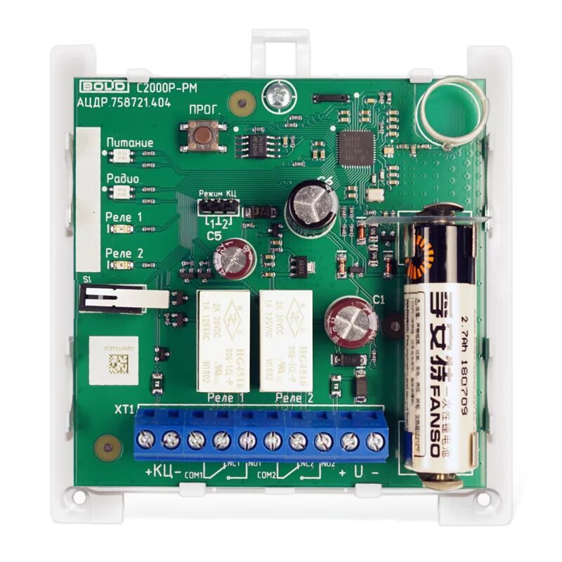 Адресный радиорасширитель с2000р-арр32. Болид с2000р-арр32. С2000р арр125. 03". С-2000р арр32.