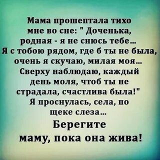 Как будет не родная дочь
