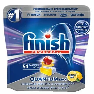 Finish quantum