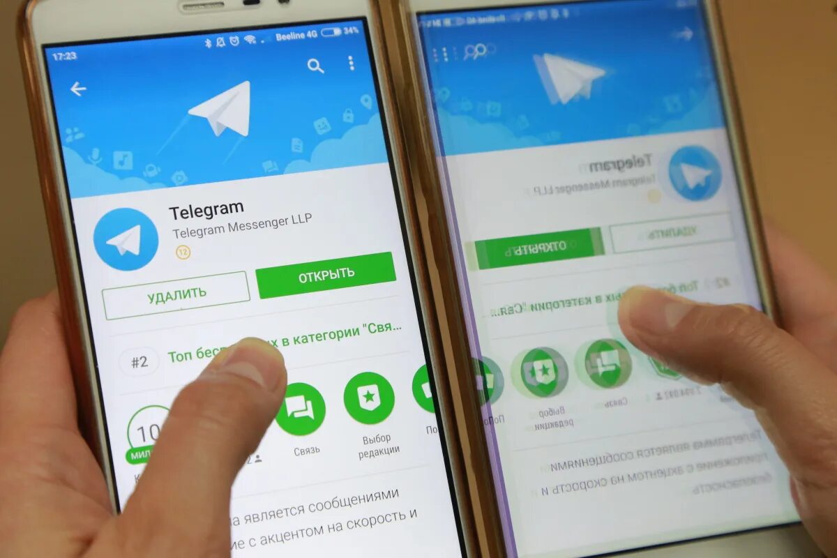 Мессенджер не открывается. Телеграм. Мессенджер телеграм. Telegram Messenger открыть.