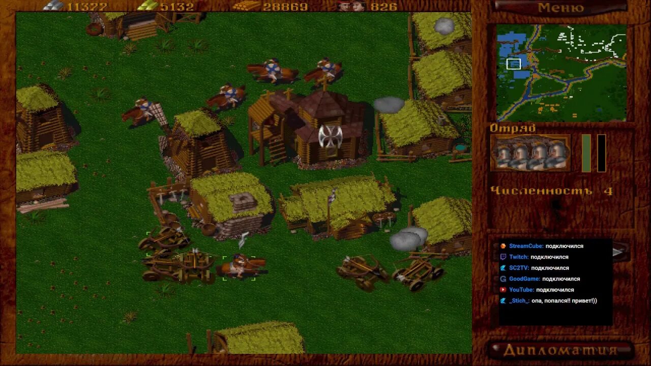 Орда игра 1999. Орда 3. Орда 2 цитадель. Орда 3. Железная орда warcraft 3.