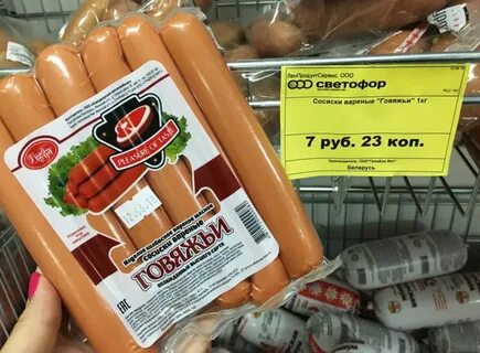 Какие продукты в светофоре
