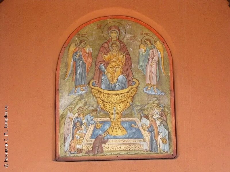 живоносный источник икона божией матери. храм иконы божией матери живоносный источник в царицыно. икона живоносный источник. храм живоносный источник в царицыно. храм иконы божией матери «живоносный источник».