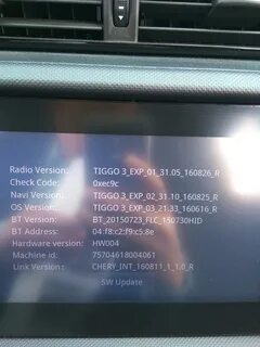 Прошивка chery tiggo