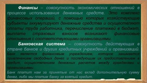 Финансовые ресурсы это совокупность денежных фондов