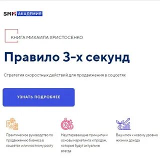2021 секунд