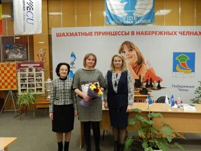 Шшк набережные челны