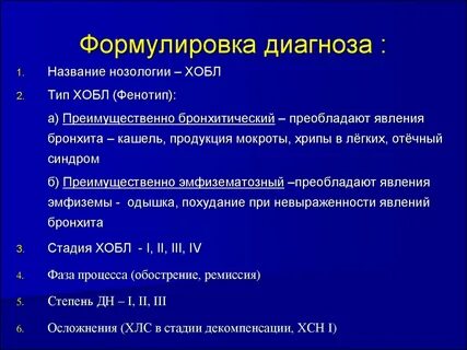 Хр никальный