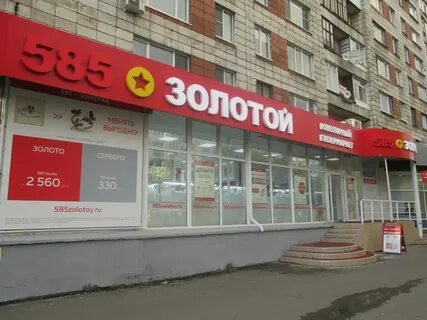 Магазины золота 585 в москве