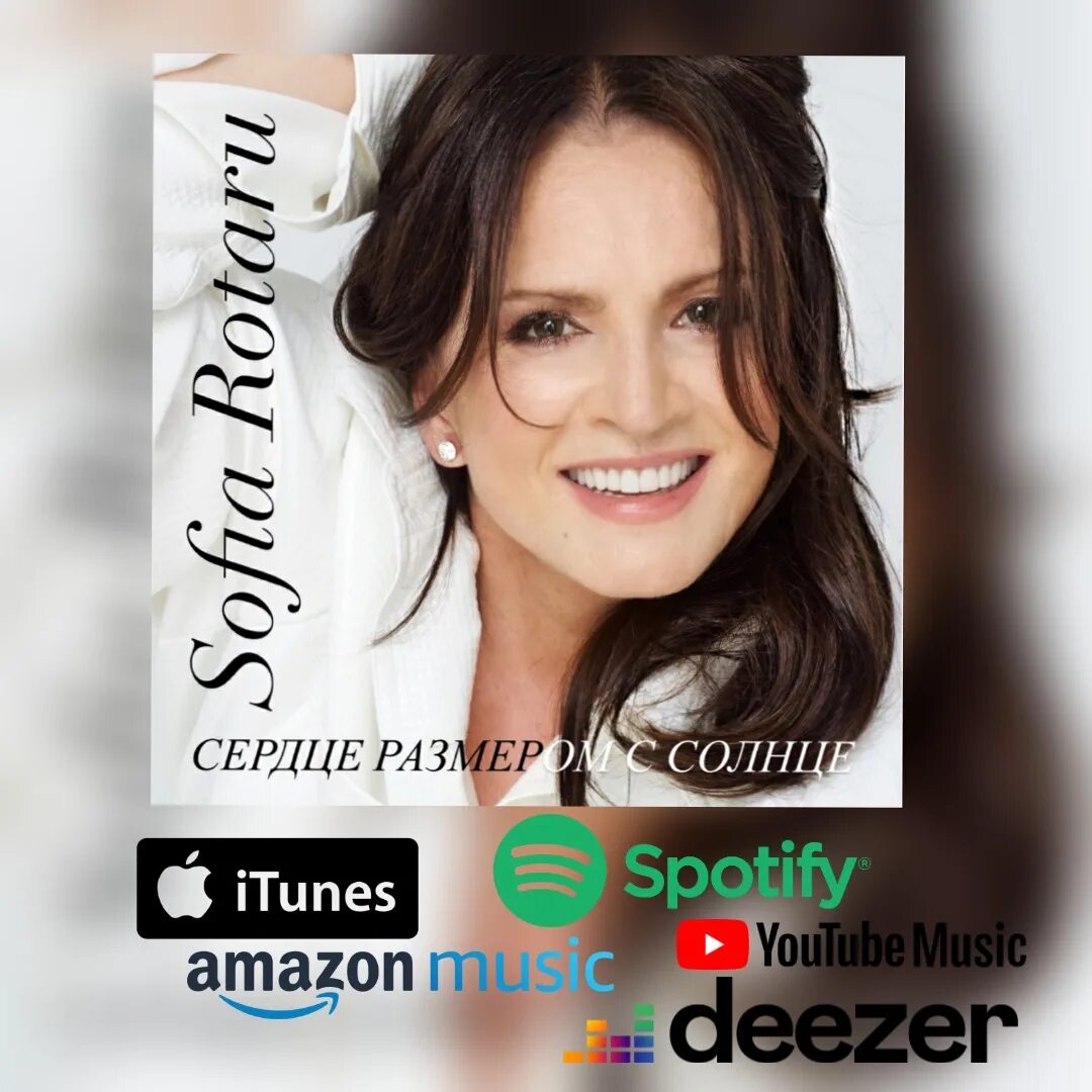 софия ротару альбомы. ротару мий ридный край. софия ротару сердце. песни софии ротару край. песни софии ротару край.