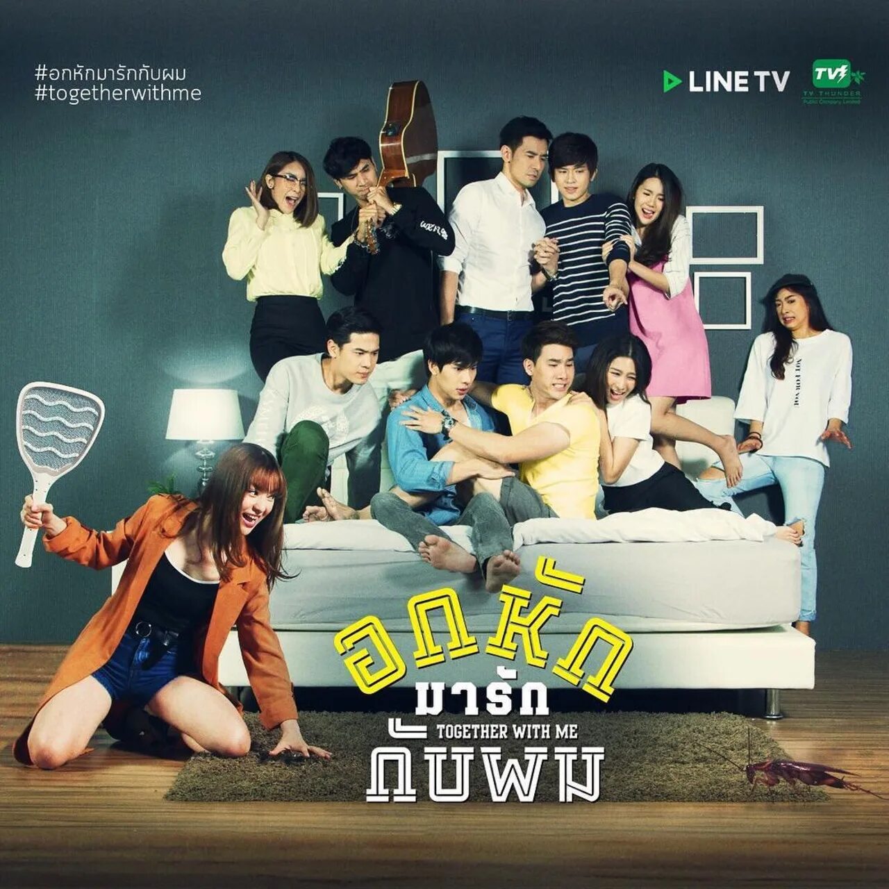 Дорама вместе со мной следующая. Дорама корн и нок поцелуй. Макс и тул. Порочный роман лакорн. Дорама вместе со мной следующая.