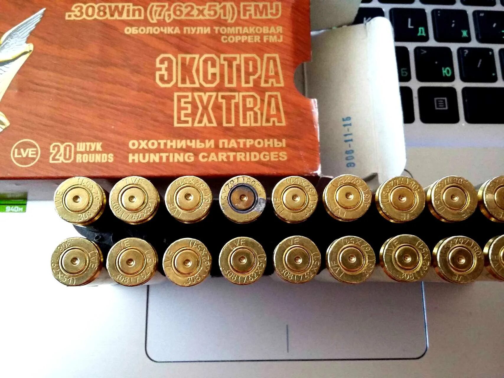 62х54 r. 7,62х54r fmj. Скидочная карта охотактив. Ао нпз новосибирск. Новосибирский завод патронов.