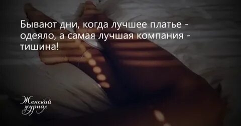 Бывает когда опустишь руки
