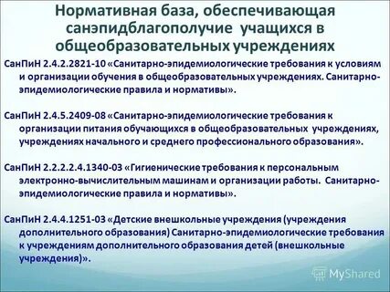 Среднее профессиональное образование нормативы
