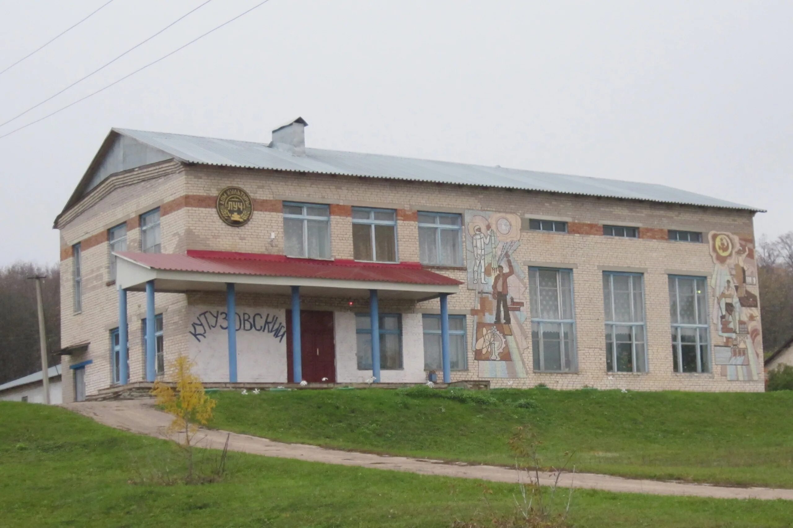 Самарская область п сергиевский. П.Кутузовский Сергиевский район. Самарская область, Сергиевский район, п.Кутузовский, ул. Подлесная, д.22. Кутузовский Самарская область. П.Кутузовский муниципального района Сергиевский Самарской области.