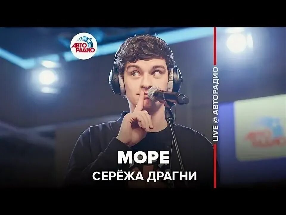 Драгни альбомы. Драгни концерт. Драгни тексты песен. Драгни минус на минус. Хедлайнер драгни.