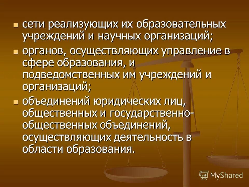 Принципы осуществления государственного управления. Формы государственно-общественного управления. Принципы осуществления государственного управления. Признак деятельности органов исполнительной власти. Отличительные признаки органов исполнительной власти.