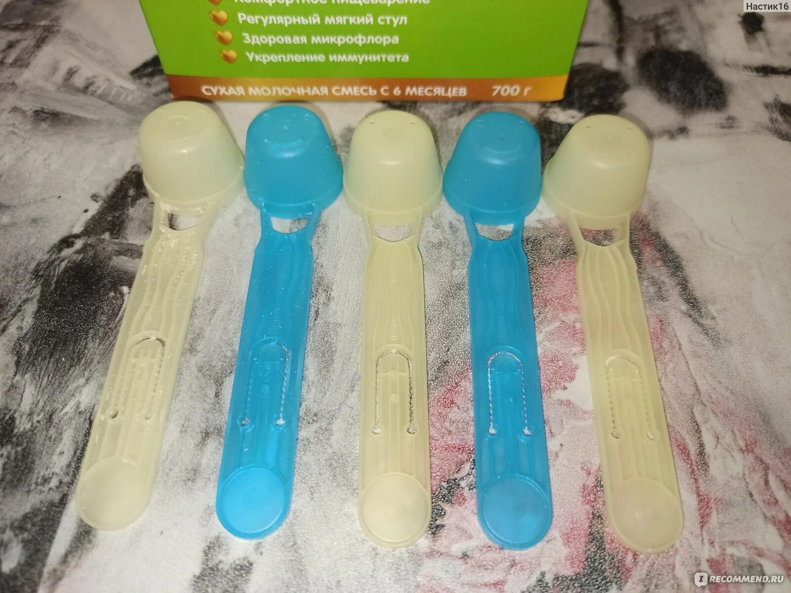 Мерная ложка детского питания. Ложечка для смеси. Мерная ложка черпачок 10гр. Ложечка для смеси. Ложечка для смеси.