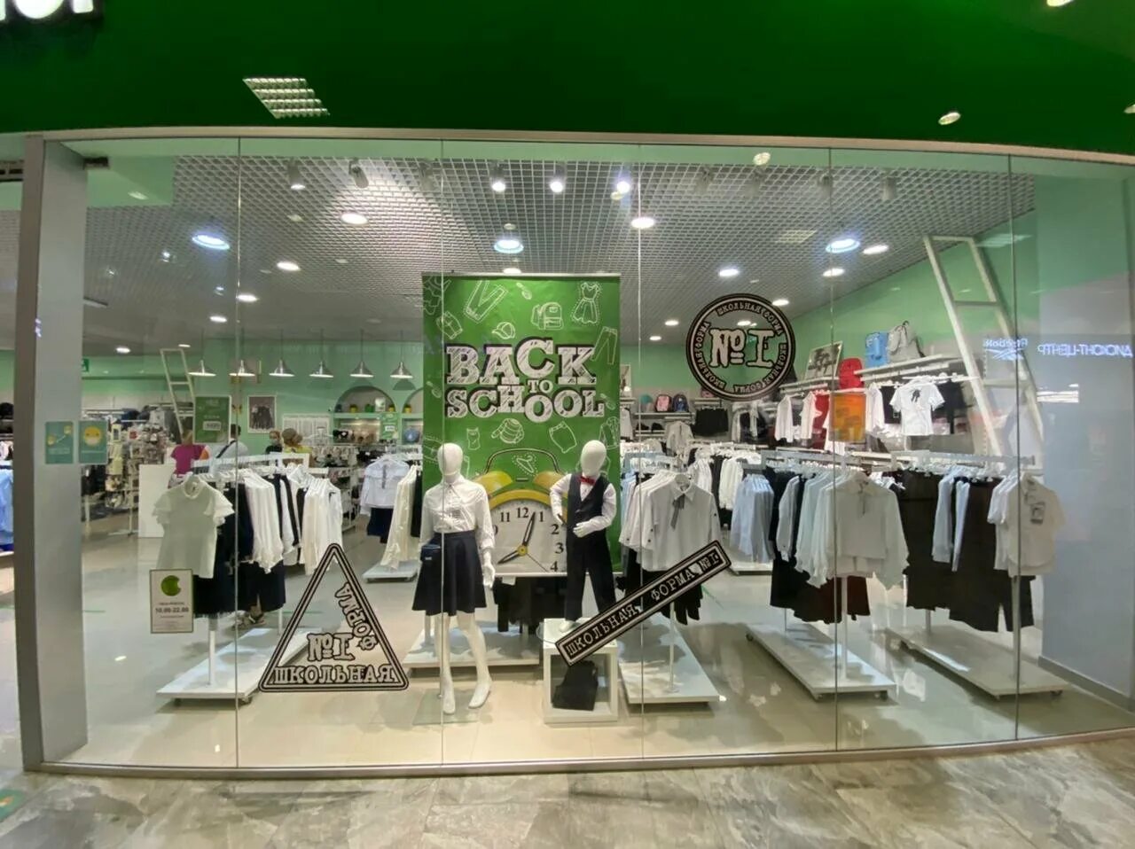 капуста магазин одежды. джуниор ростов на дону. капуста магазин детской одежды ростов-на-дону джуниор. капуста магазин одежды. капуста джуниор ростов.