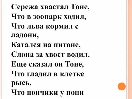 Я плакать не стану слова