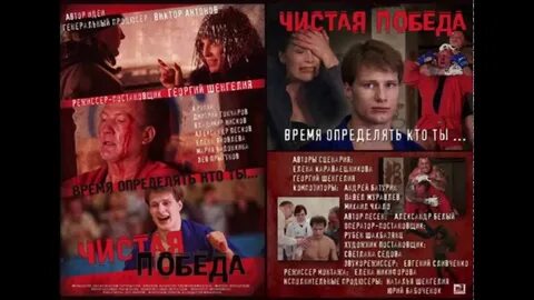 Побеждает 2012