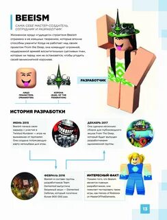 Roblox books