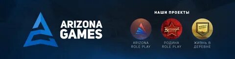 Az game