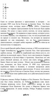 Английский вербицкая 9 класс рабочая тетрадь