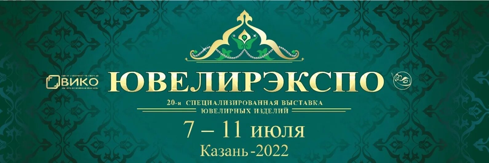 книжная ярмарка 2024