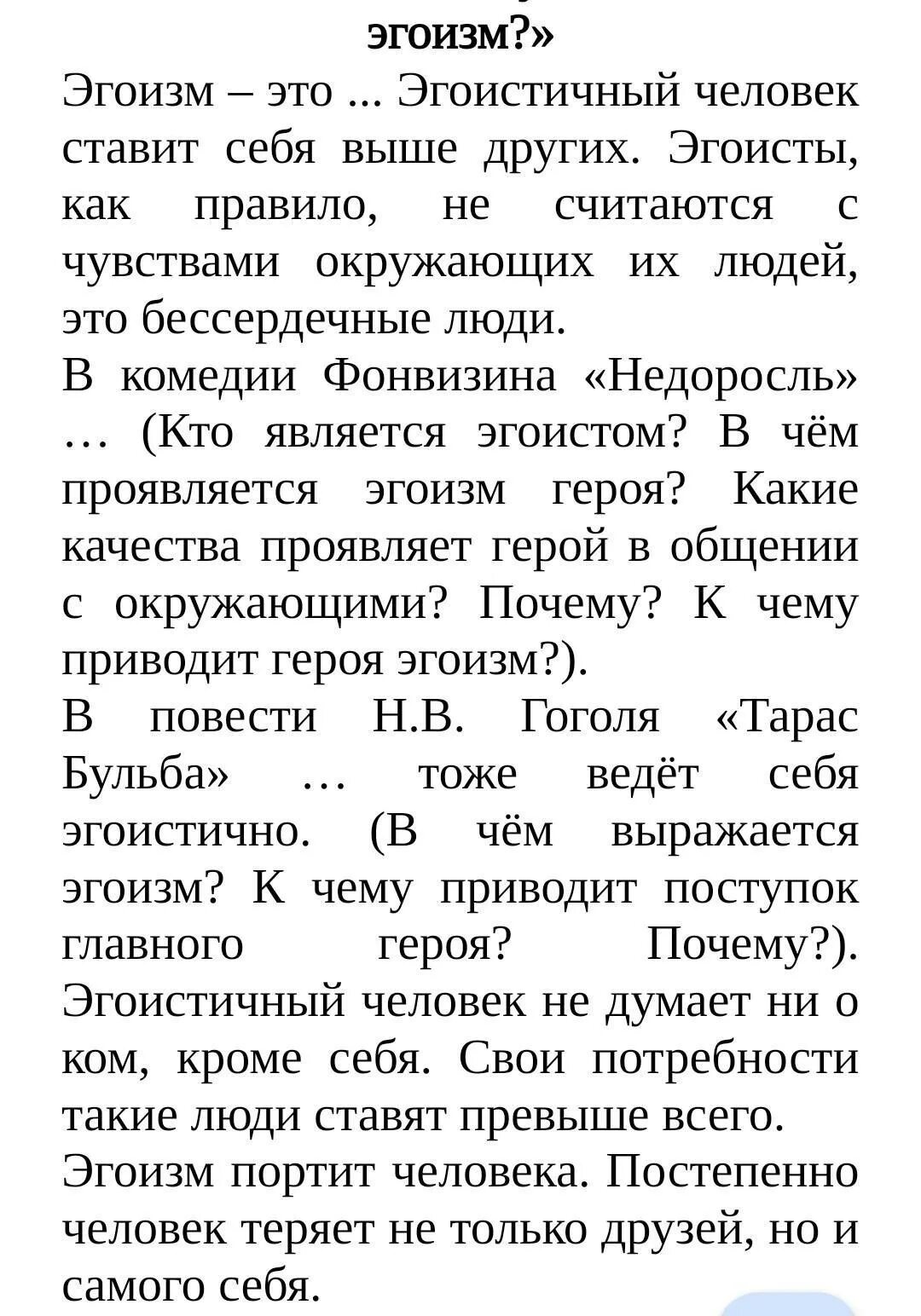 Фотожурнал Руазел. Страница 1113674