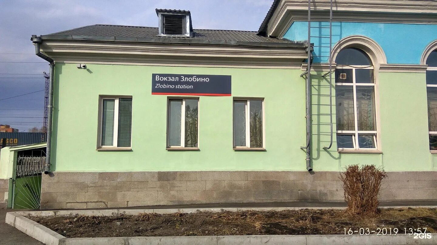 Расписание электричек красноярск дивногорск. Сальск. Расписание 25 автобуса чистополь. Злобино березовка расписание. Нововоронеж каширское расписание автобусов.