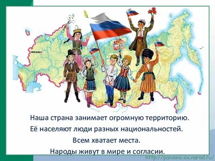 Всей ее территории и в