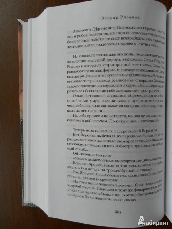 Нас в набитых трамваях болтает. Текст нас в набитых трамваях. Евтушенко нас в набитых трамваях. Евтушенко нас в набитых трамваях болтает стихи.