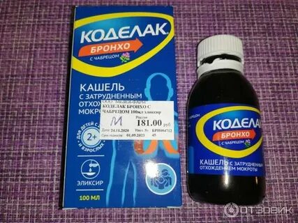 Омнитус или коделак нео что лучше