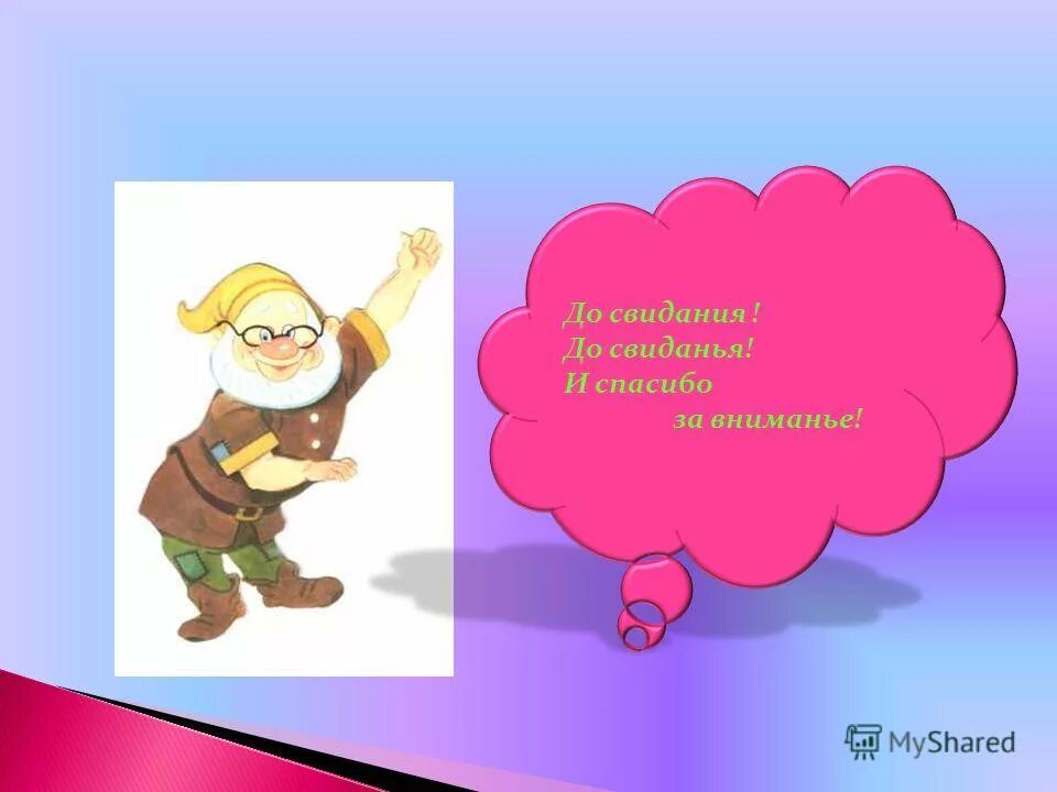 василина дмитриева димитриева. средства художественной выразительности. озорная девушка. могли бы уже и шампанское в кулер. разумная проворная.