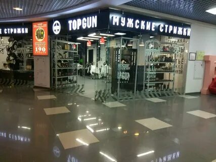 Topgun ул одоевского 28
