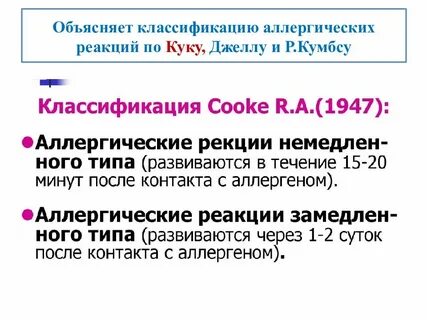 Классификация объяснений