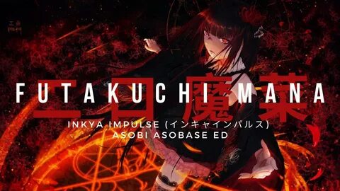 Futakuchi mana