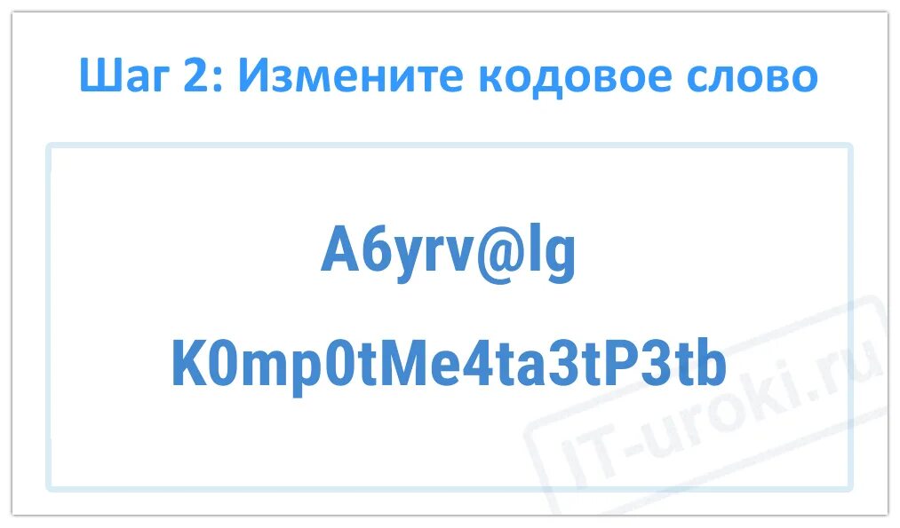 Слово кириллицей пример как написать озон Сколько букв и знаков сестры