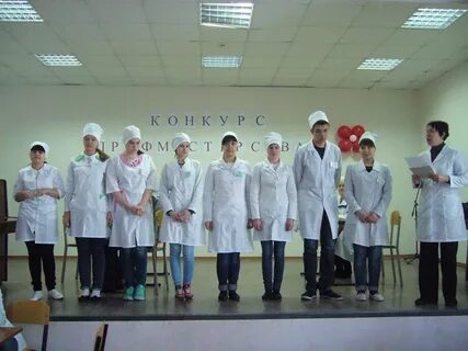 Полное наименование медицинского колледжа