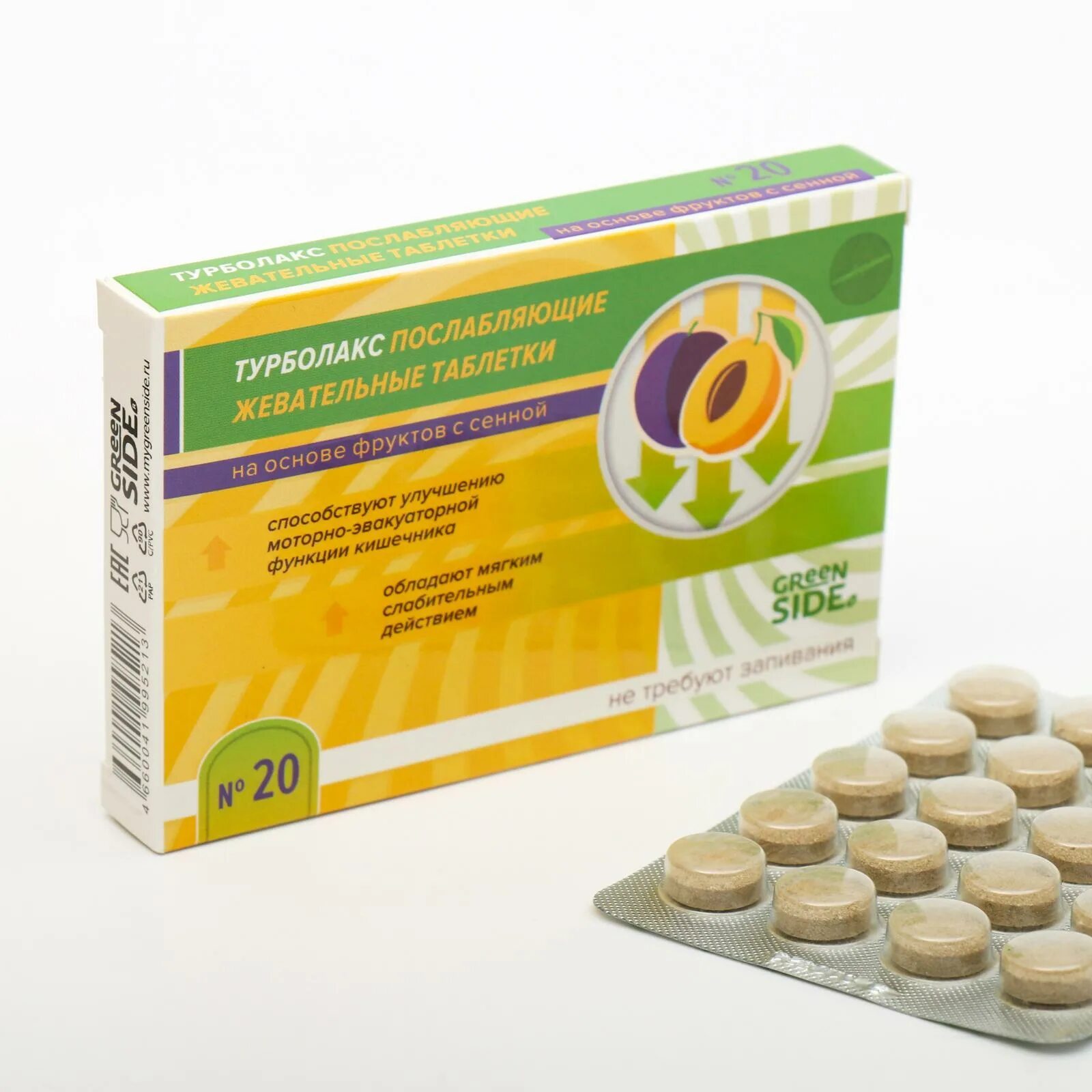 Сенна д таб №30. Слабительные жевательные таблетки. Таблетки сенны слабительное. Таблетки сенны от запора. Норлакс послабляющие таблетки.