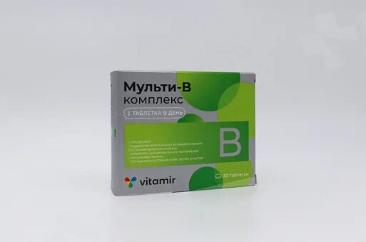 Multi b complex. Multi b complex