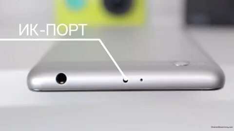 Xiaomi ик порт