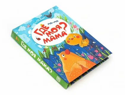 Malamalama книги