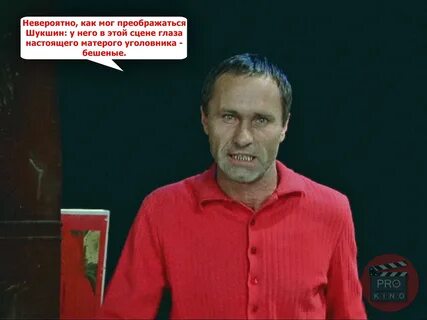 Песня красная рубашка классная
