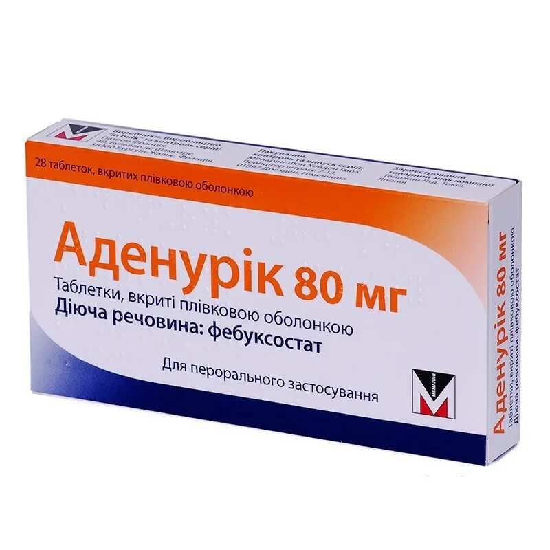 Аденурик таб. 80мг №28. Adenuric 80 MG. Фебуксостат 80 мг. Фебуксостат Аденурик.