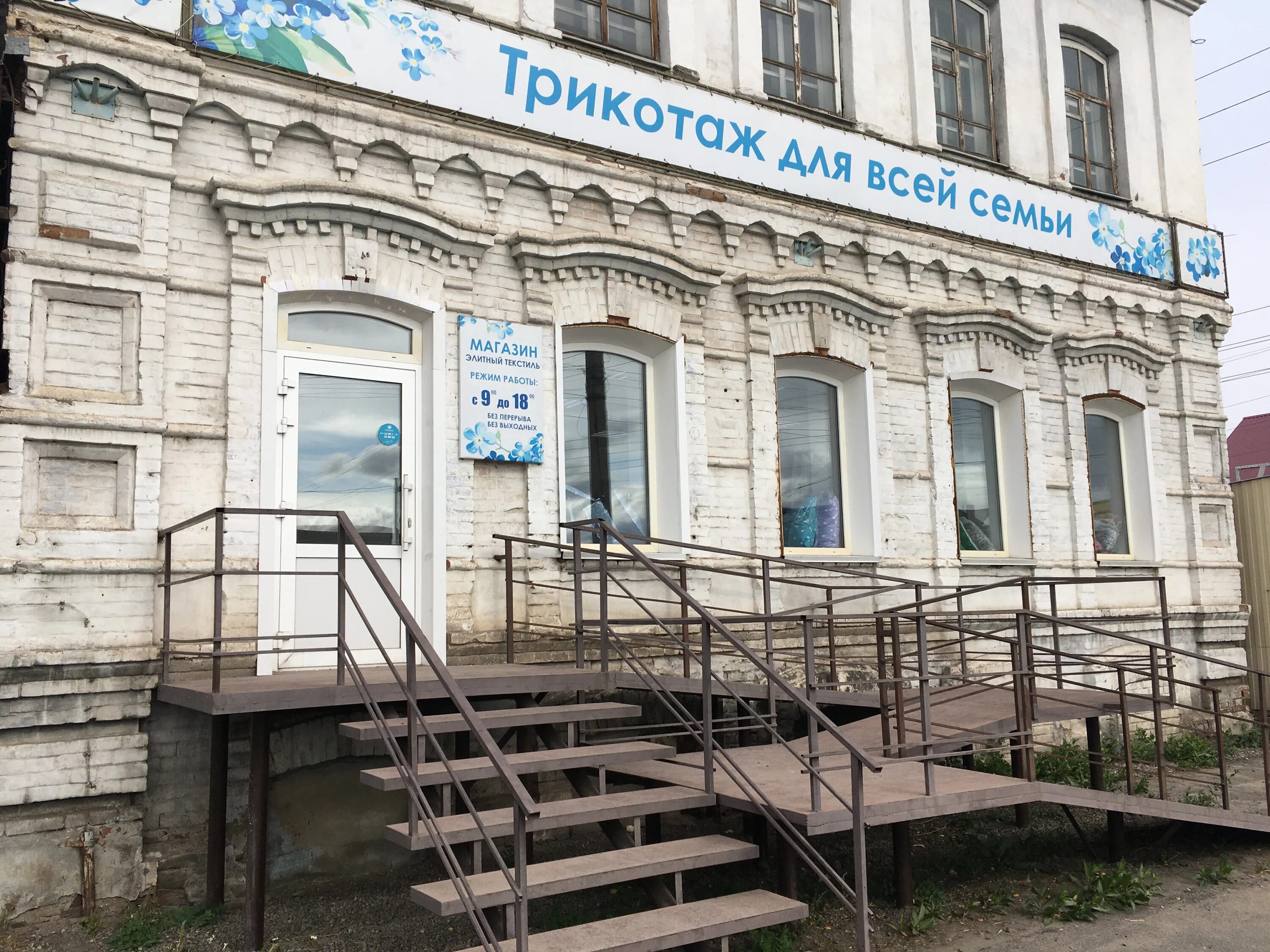 Коммунистическая 17 карта. Коммунистическая 17. Коммунистическая 35 новосибирск карта. Коммунистическая 17. Коммунистическая 17 карта.