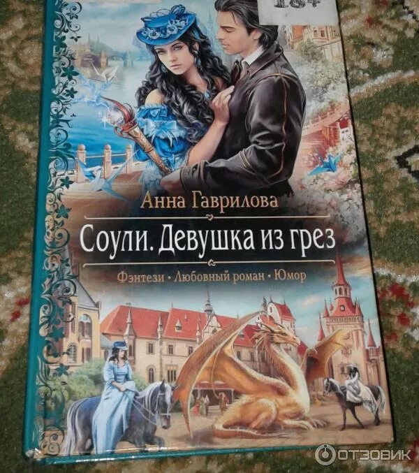 Луна соулей берешь одного два в подарок. Луна соулей берешь одного два в подарок