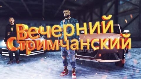 Некст ра
