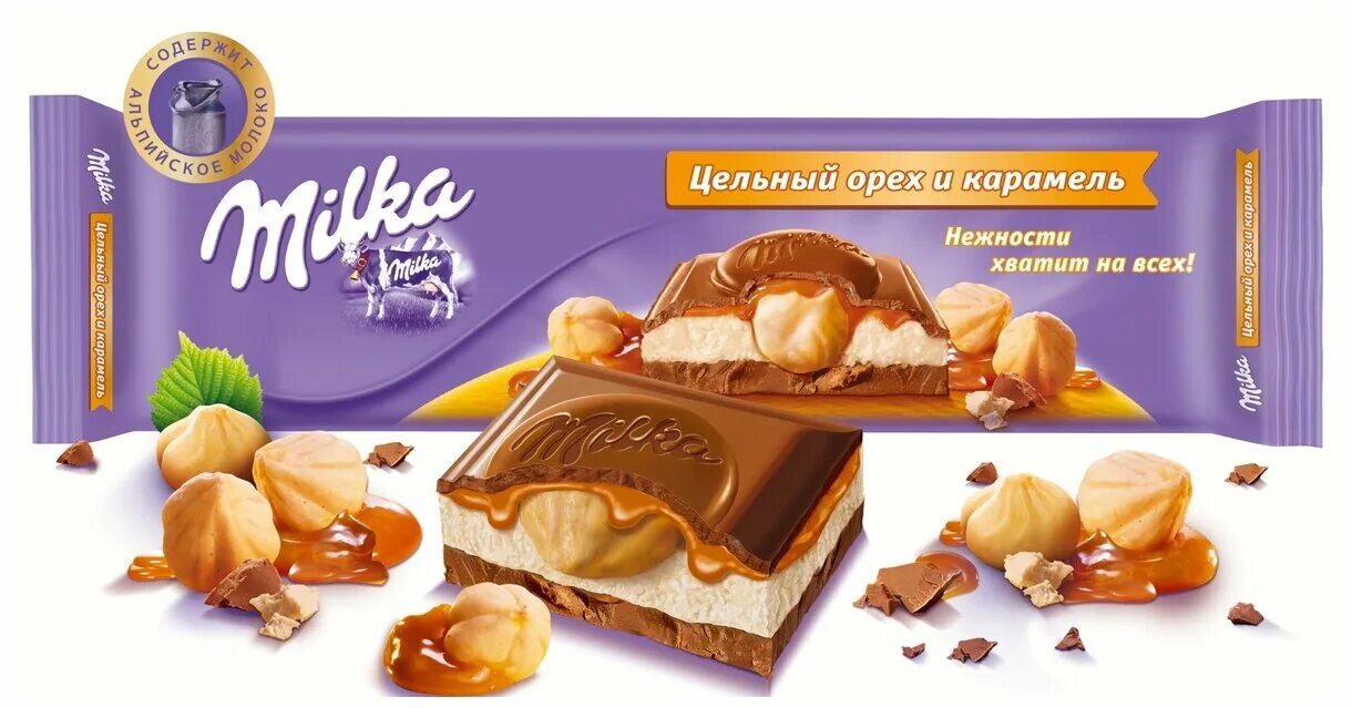 Milka шоколад большой с карамелью и орехами. шоколад milka орех,карамель 300гр. шоколад milka toffee ganznuss. милка с карамелью и орехами. милка большая с орехами.